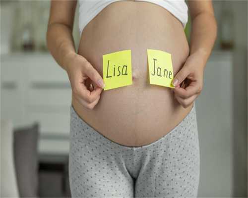 合肥代生代怀,试管婴儿有哪几种方案？试管婴儿的治疗周期中同房需要避孕吗