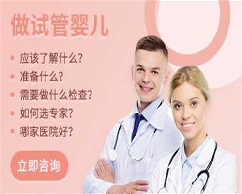 2023广州热门试管机构名单大全?,广州三代试管婴儿服务机构