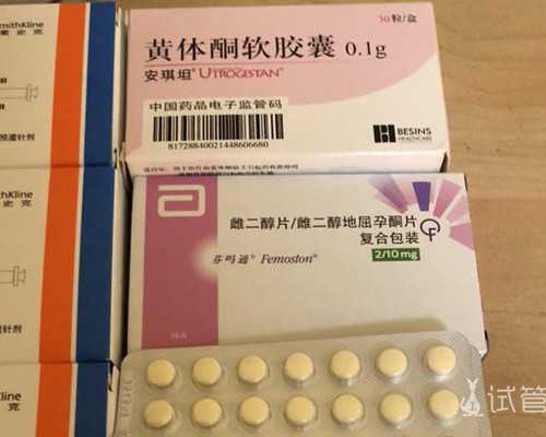 借卵子生孩子_52岁借卵生子,铜陵有医院能做供(借)卵试管婴儿吗？成功率高吗