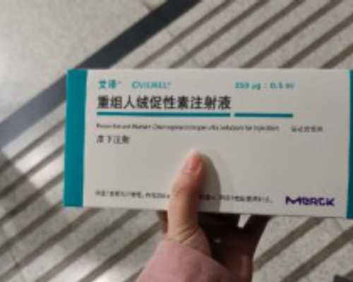 代怀qq群有吗_代怀孕那家好,宁夏供卵代怀试管生子机构公开,2026
宁夏供卵生殖