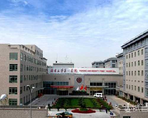 四川三大助孕机构怎么收费,什么是“四川试管婴儿移植规定”？?