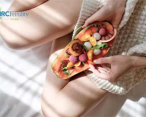 天津代怀中介机构|专科排名：阳泉染色体平衡易位选择试管婴儿能成功吗