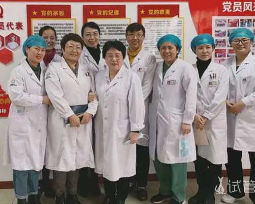 代怀好吗_代怀代生孕,山东代怀生子试管机构名单汇总,2026
山东借卵生男孩价格