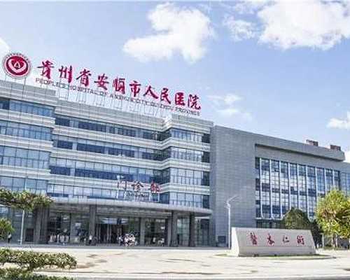 成都专业代孕包男孩,成都做试管婴儿多久能怀孕？