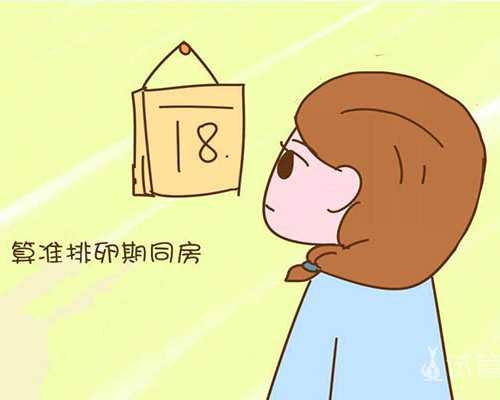 找人代怀孩子_代怀代妈价格表,上海供卵成功有了自己的孩子，2026代怀孕价格表