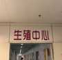 四川供卵试管婴儿费用,四川试管供卵