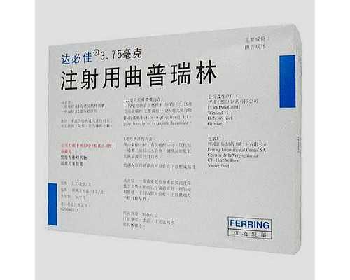 借卵做试管医院_借卵试管生男孩,信阳三代试管婴儿借卵生子结构排名前十公布