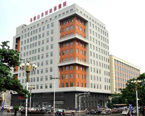 习惯性流产看什么科?