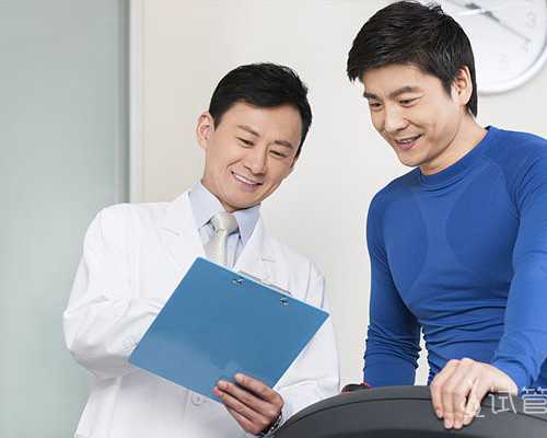 四川试管婴儿成功率较低的原因,不想打四川康泰的原因