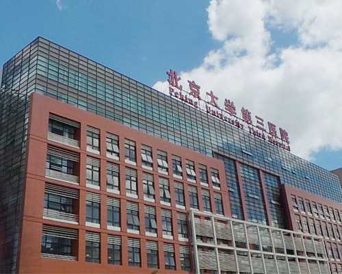 孕妇吃枇杷对胎儿好吗