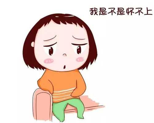 孕妈整个孕期一直都有孕吐，怎么回事