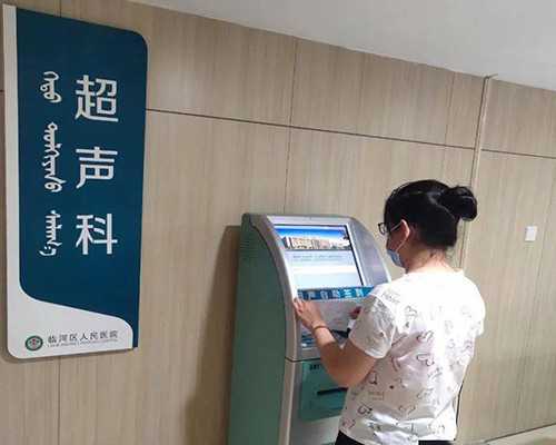 代怀最靠谱_代怀孩子微信,试管婴儿一般几次成功，它的上限是几次？-南京代怀