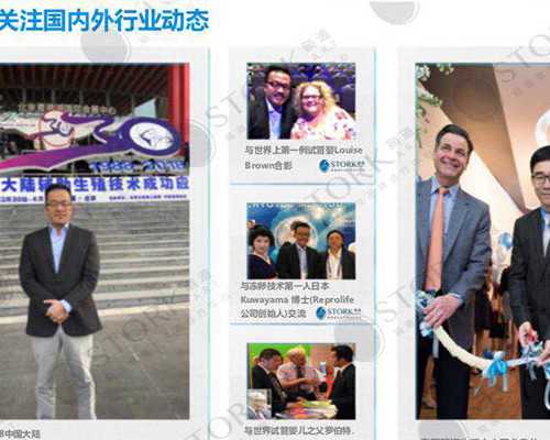 四川有试管包生儿子的医院吗,四川试管婴儿成功率高吗