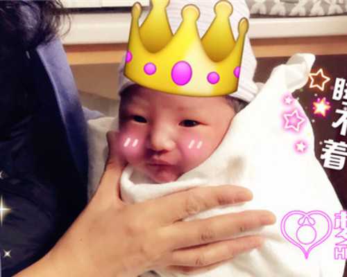 能借卵怀孕吗_借卵借腹生子,北京三代借卵生男孩医院排名，2026供卵费用清单！